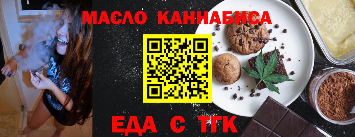 Ноябрьск  МЕФ   ГАШИШ  Вход с VPN  МЕТ  Где купить наркотики?  Канабис 