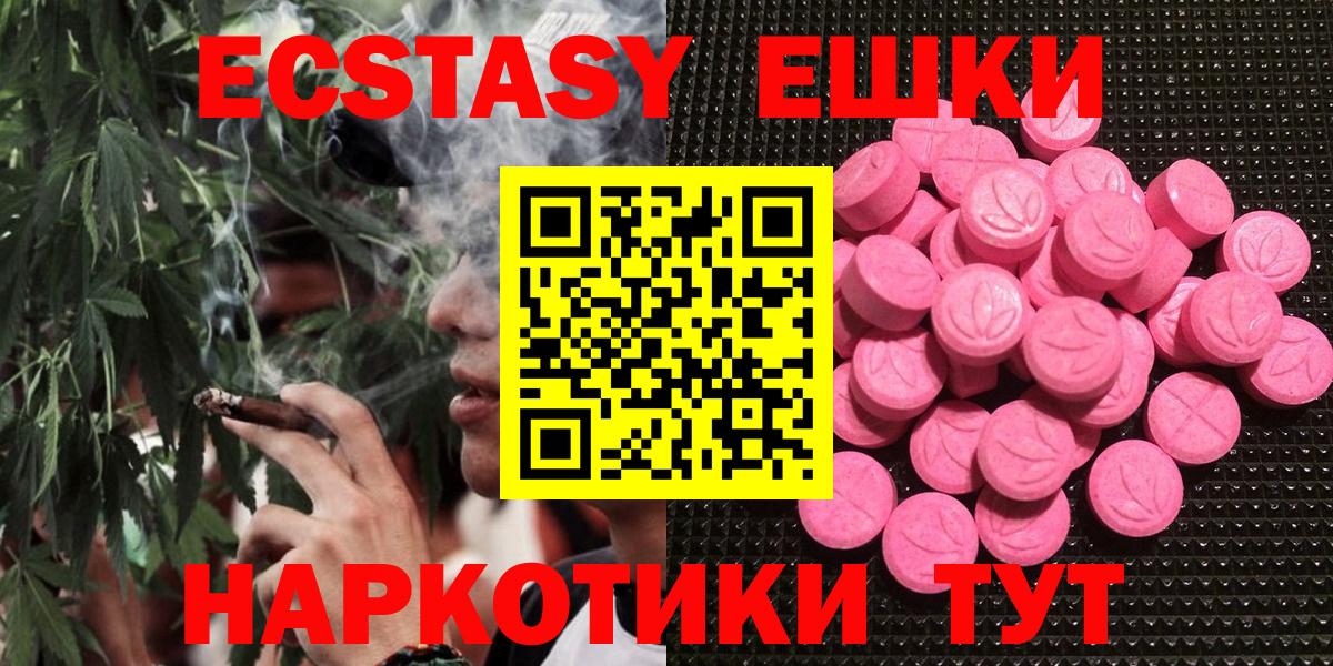 Ecstasy louis Vuitton  Ecstasy Punisher  Ecstasy  Вход с VPN  Ноябрьск 
