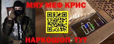 первитин Гусиноозёрск