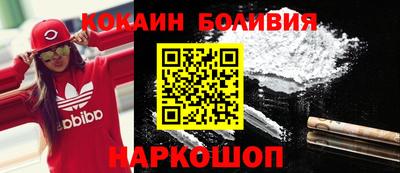 спайс Гусь-Хрустальный