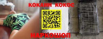 спайс Гусь-Хрустальный