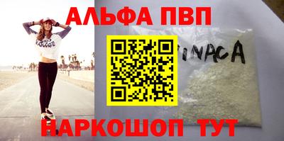 первитин Гусиноозёрск