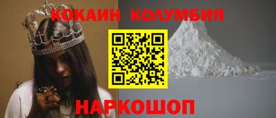 спайс Гусь-Хрустальный