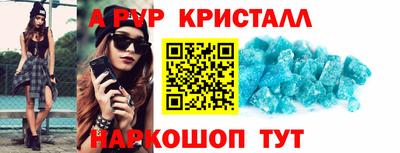 первитин Гусиноозёрск