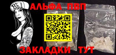 первитин Гусиноозёрск