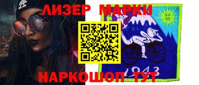 спайс Гусь-Хрустальный