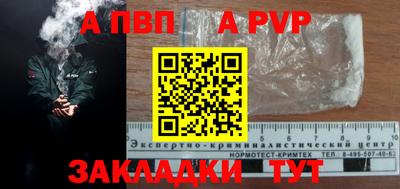 спайс Гусь-Хрустальный