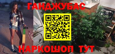первитин Гусиноозёрск