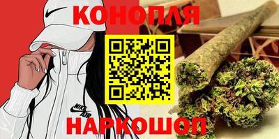 дистиллят марихуана Гусев