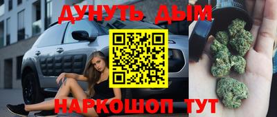 спайс Гусь-Хрустальный