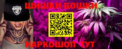 спайс Гусь-Хрустальный