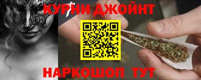 дистиллят марихуана Гусев