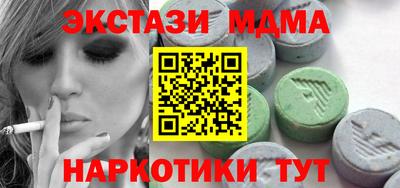 спайс Гусь-Хрустальный