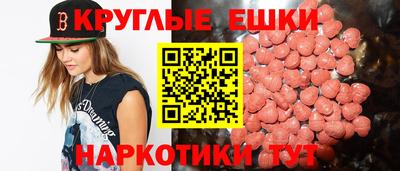 первитин Гусиноозёрск