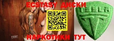 спайс Гусь-Хрустальный