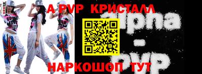 спайс Гусь-Хрустальный