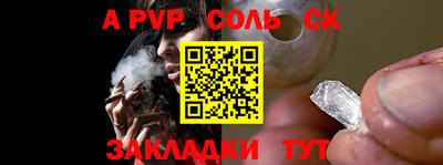 спайс Гусь-Хрустальный