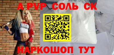 первитин Гусиноозёрск