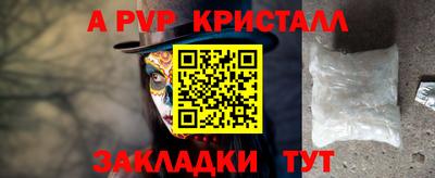 спайс Гусь-Хрустальный