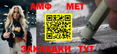 первитин Гусиноозёрск