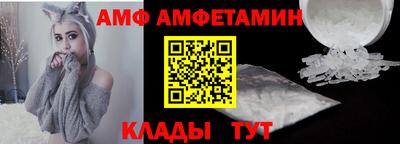 первитин Гусиноозёрск