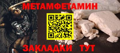 спайс Гусь-Хрустальный