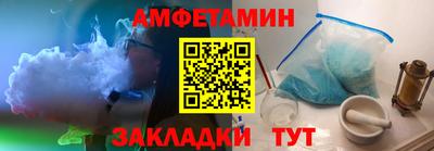 первитин Гусиноозёрск