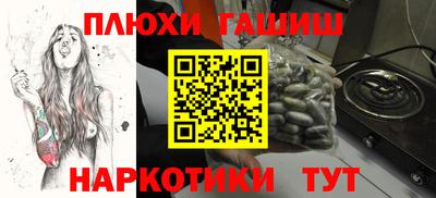 дистиллят марихуана Гусев