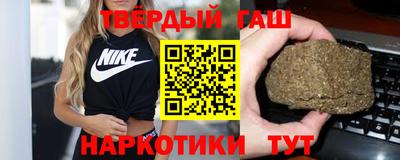 первитин Гусиноозёрск