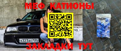 первитин Гусиноозёрск