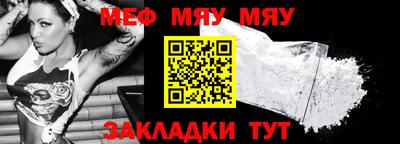первитин Гусиноозёрск