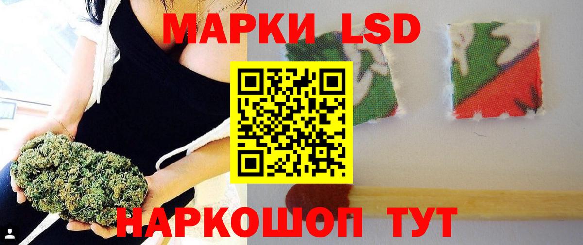 LSD-25 экстази кислота Ноябрьск