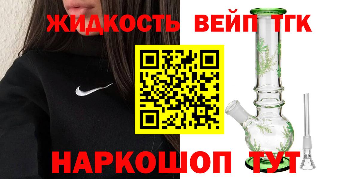 ГАШИШ Ноябрьск