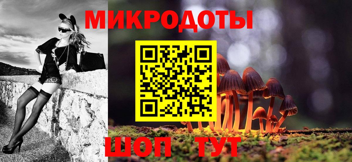 Ноябрьск  Галлюциногенные грибы Psilocybe  Псилоцибиновые грибы Psilocybine cubensis  Вход с VPN 
