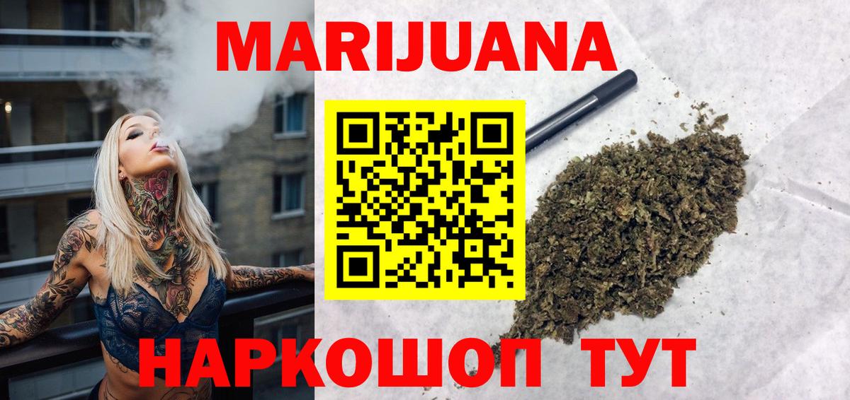 Бошки Шишки планчик  Вход с VPN  Конопля SATIVA & INDICA  Ноябрьск  Бошки марихуана LSD WEED 